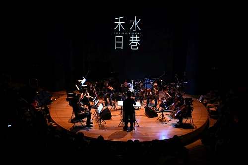 配以黎智禮精心為樂曲拍攝創作的影像片段，張駿豪連同技藝精湛的爵士樂四重奏以及11位室內樂精英組成的「香港當代音樂團」正傾情演繹，將香港相容並包的文化內涵、鬧中取靜的心靈空間、幽雅怡人的自然風貌以及匆忙急促的都市節奏濃縮成一場視聽旅程，任由聽眾徜徉於影像和器樂的流光溢彩中細細品味。