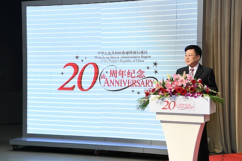 「香港回歸祖國二十周年 — 同心創前路　掌握新機遇」今日（八月十五日）在上海揭幕。圖示上海市人民政府港澳事務辦公室主任張小松博士在開幕典禮上致辭。