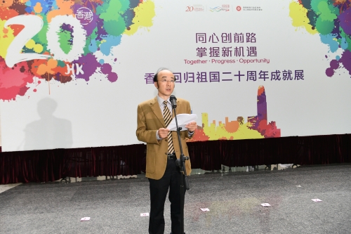 「香港回歸祖國二十周年 — 同心創前路　掌握新機遇」成就展今日（九月二十七日）在江蘇南京揭幕。圖示南京市人民政府港澳事務辦公室副主任張斌在開幕典禮上致辭。