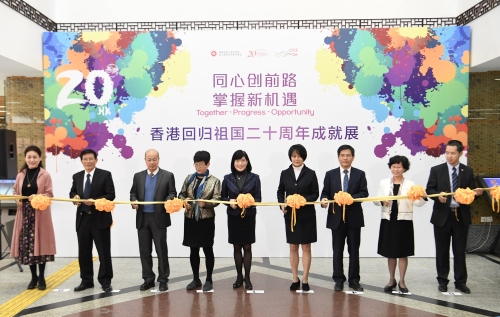 「香港回歸祖國二十周年－－同心創前路　掌握新機遇」成就展今日（十月二十六日）在安徽合肥開幕。圖示香港特別行政區政府駐上海經濟貿易辦事處主任鄧仲敏（中）、安徽省人民政府港澳事務辦公室副主任張力芳（右四）、政協合肥市委員會副主席李曉梅（左四）、安徽省人民政府港澳事務辦公室僑務外聯處處長趙明（右三）、合肥市人民政府港澳事務辦公室主任陳啟亮（左三）、安徽省人民政府港澳事務辦公室僑務外聯處調研員鄭國平（左二）、安徽省人民政府港澳事務辦公室僑務外聯處副調研員王興華（右一）、政協合肥市委員會港澳台僑外事委員會主任李嘉華（右二）及中共包河區委統戰部副部長倪建雯（左一）在開幕典禮上剪綵。