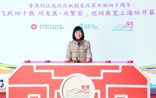 香港特區政府駐上海經濟貿易辦事處主任鄧仲敏在開幕典禮上致辭。