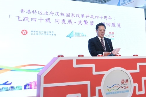 江蘇省人民政府港澳事務辦公室副主任張松平在開幕典禮上致辭。