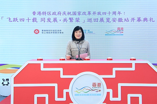 香港特區政府駐上海經濟貿易辦事處主任鄧仲敏在開幕典禮上致辭。